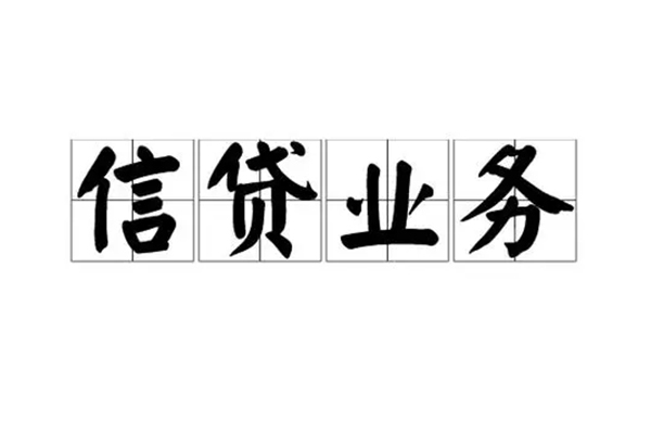 深圳38无抵押小额贷款