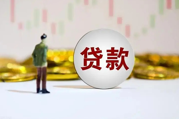 深圳38借钱当天放款