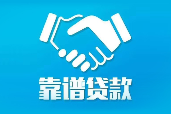深圳38身份证抵押贷款