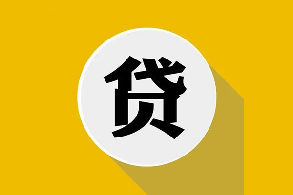深圳38信用贷款网
