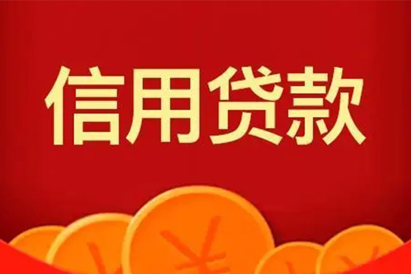 深圳38短借私借空放-深圳38地区公积金信用贷款-深圳38空放私借民间借贷