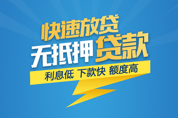 深圳38无抵押身份证贷款-深圳38私人借钱怎么收费-深圳38私人24小时借钱