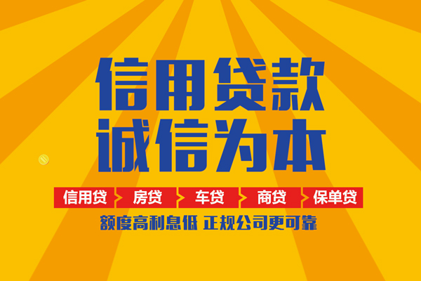 深圳38小额贷款-深圳38小额贷款空放-深圳38本地私借