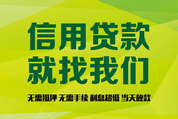 深圳38小额贷款电话-深圳38民间借贷当天放款-深圳38贷款银行