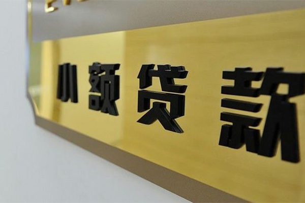 深圳38民间借贷网-深圳38私人借钱-深圳38贷私借