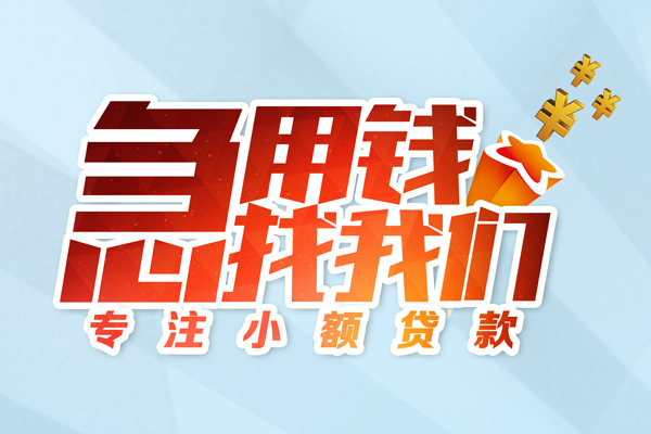 深圳38哪有民间借贷-深圳38个人身份证借私借-深圳38私人放水