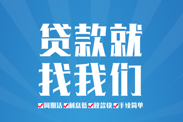 深圳38民间借贷网-深圳38私借贷款-深圳38哪里有小额贷款