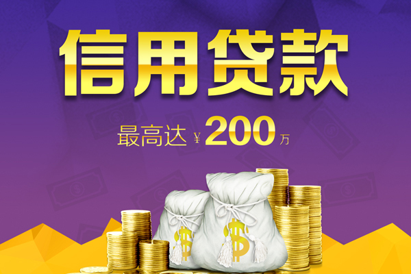 深圳38私人身份证借私借-深圳38本地私借-深圳38哪有民间借贷