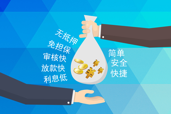 深圳38个人信用贷款-深圳38民间大额借贷-深圳38私借空放直接上门