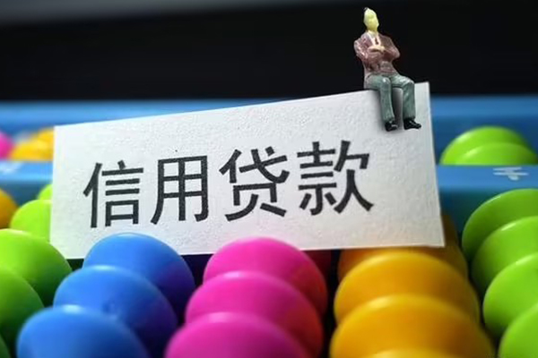 深圳38私人小额贷款-深圳38小额空放-深圳38贷款私借空放