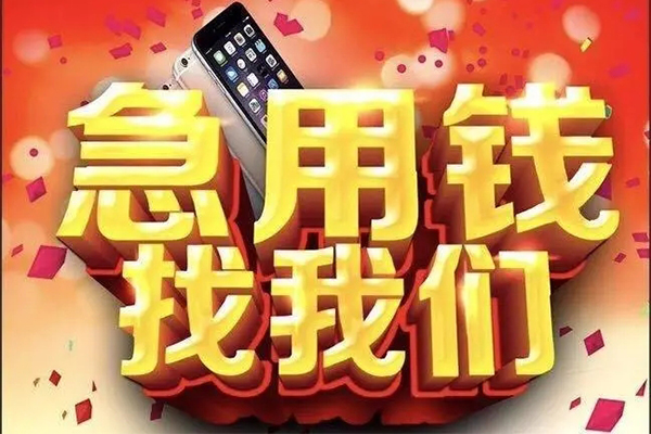 深圳38空放个人借钱-深圳38私借空放直接上门-深圳38借私借