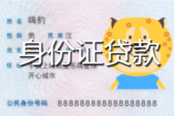 深圳38应急贷款-深圳38应急借钱空放-深圳38抵押短借