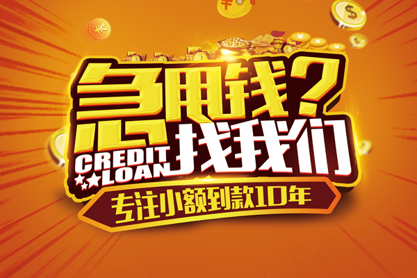 深圳38个人放款