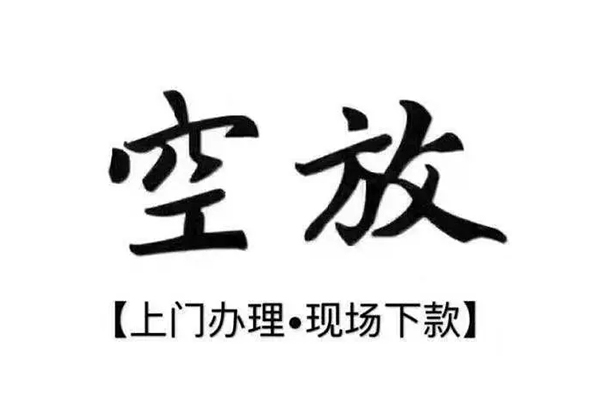 深圳38贷款只要身份证贷款-深圳38私人借钱电话-深圳38抵押短借