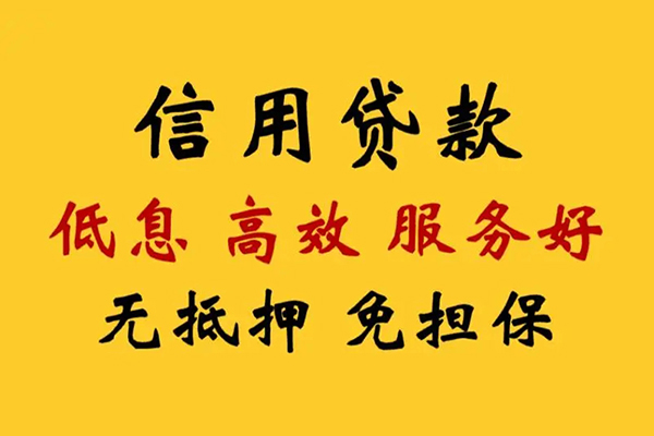深圳38私借空放直接上门-深圳38身份证小额贷款-深圳38小额信用贷款