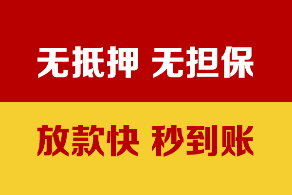 深圳38私人短借-深圳38身份证怎么贷款-深圳38民间借贷网
