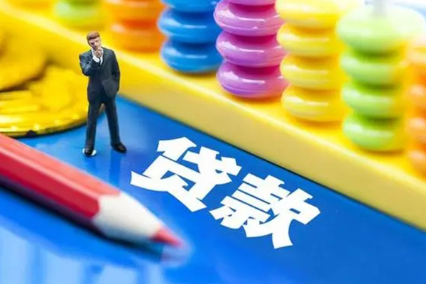 深圳38小额信用贷款-深圳38贷款空放-深圳38身份证办理贷款