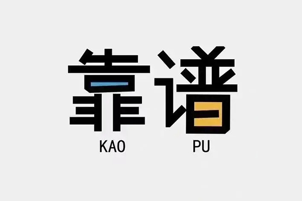 深圳38借钱急用钱-深圳38借款短借-深圳38民间借贷网