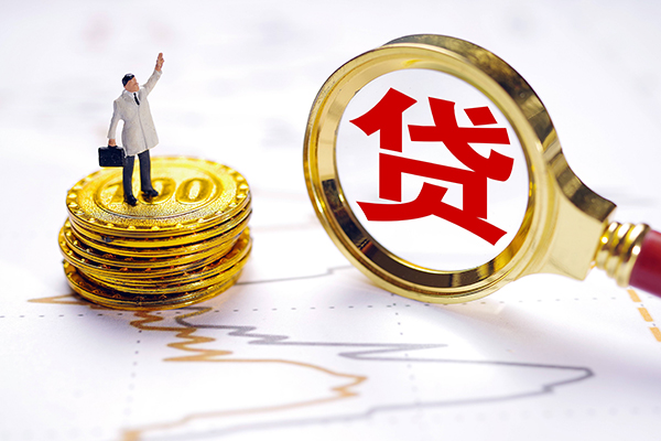 深圳38私人身份证借私借-深圳38贷私借-深圳38应急贷款
