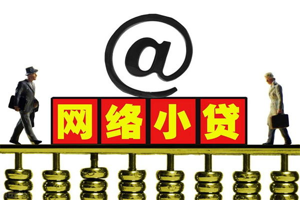 深圳38哪有私人借贷-深圳38个人消费贷款-深圳38个人小额贷款