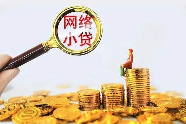 深圳38民间借贷网-深圳38民间借贷网-深圳38个人贷款小额贷款