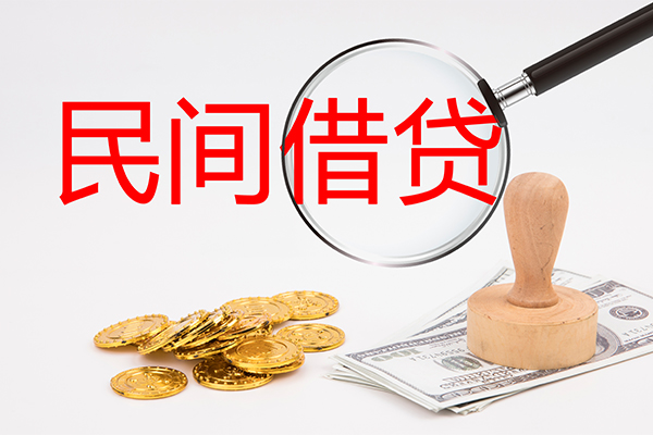 深圳38做生意贷款-深圳38民间借贷无抵押-深圳38借款当天放款水钱