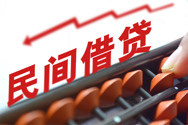 深圳38空放私借民间借贷-深圳38贷款个人贷款-深圳38短借短拆