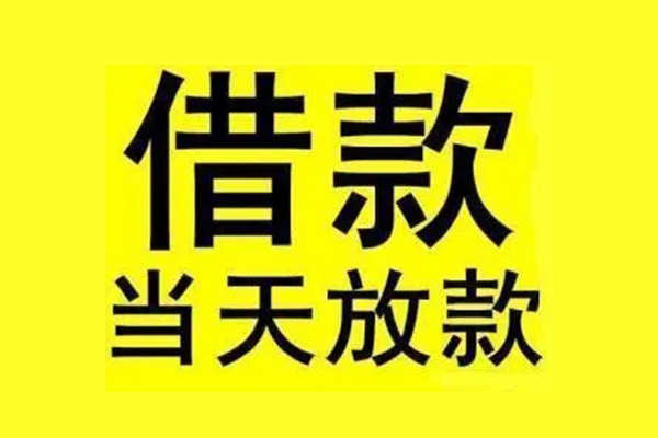 深圳38民间借贷网-深圳38民间借贷无视黑白-深圳38身份证贷款平台