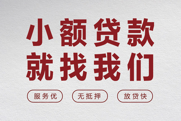 深圳38无抵押短借-深圳38民间借贷无抵押-深圳38私人私人借贷
