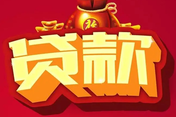 深圳38全天候办理借款-深圳38小额贷款地址-深圳38哪有民间借贷