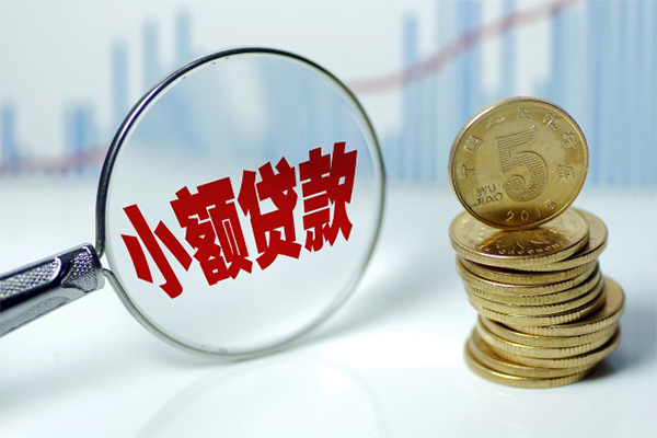 深圳38小额贷款贷款-深圳38个人借钱怎么收费-深圳38空放私人借钱