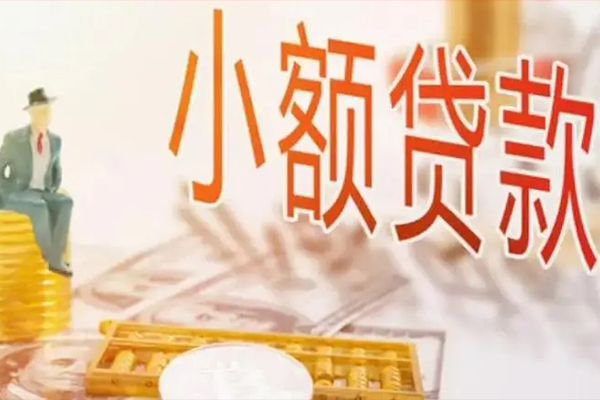 深圳38个人短借