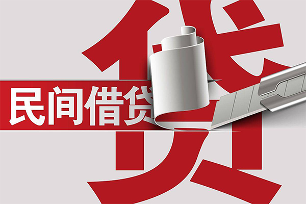 深圳38用身份证借私借-深圳38私借空放短借-深圳38正规私人借贷