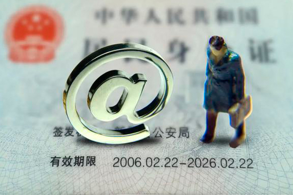 深圳38身份证抵押贷款-深圳38私人短借-深圳38私人私借