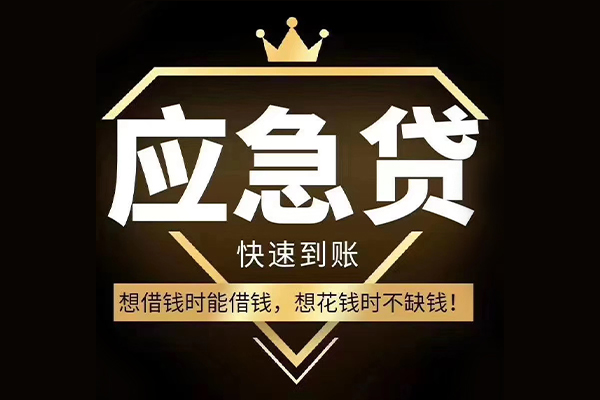 深圳38哪有民间借贷-深圳38私借上门放款-深圳38小额私人借贷