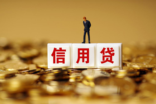 深圳38快速小额贷款-深圳38水钱-深圳38个人贷款