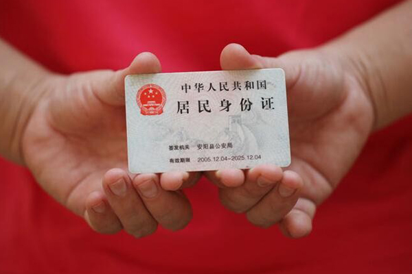 深圳38私借贷款-深圳38线下贷款-深圳38无抵押身份证贷款