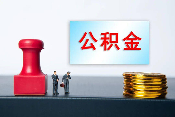 深圳38身份证贷款分期-深圳38地区公积金信用贷款-深圳38全天候办理借款