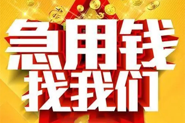 深圳38个人信用贷款-深圳38小额贷款地址-深圳38身份证借私借